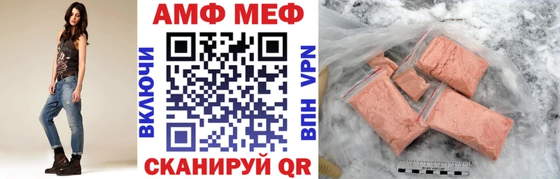 АМФЕТАМИН 97%  Шацк 