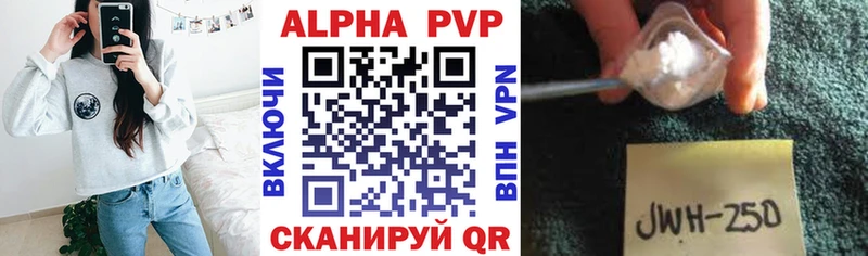 Alpha PVP кристаллы Шацк