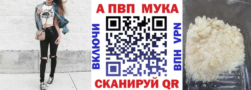 shop официальный сайт  Шацк  Alpha-PVP VHQ  купить наркоту 