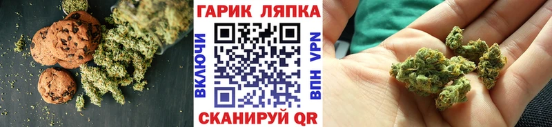 нарко площадка наркотические препараты Шацк Canna-Cookies конопля