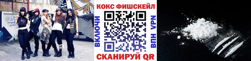 Кокаин 98% Шацк