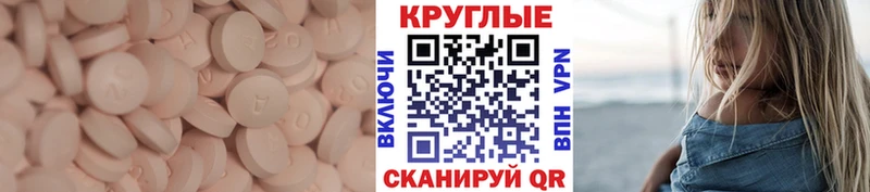 ЭКСТАЗИ бентли Шацк