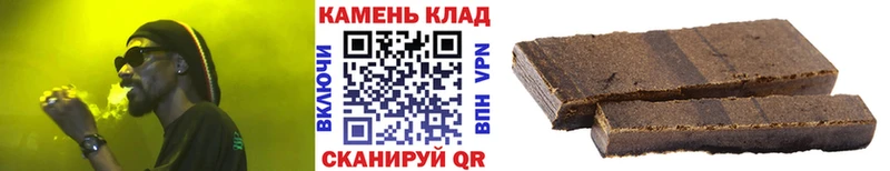 ГАШИШ VHQ  наркота  Шацк 