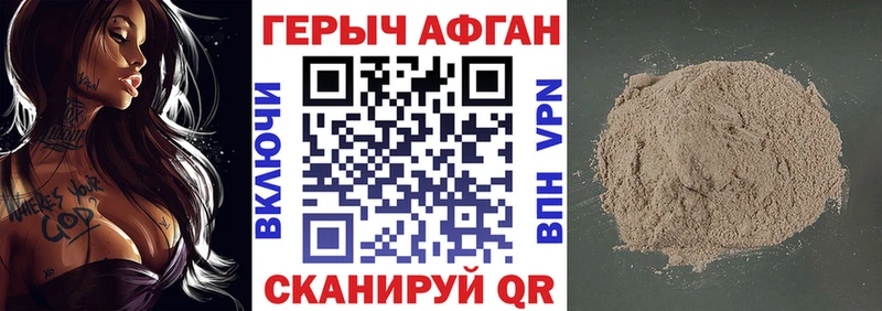 мега сайт  Шацк  ГЕРОИН белый 