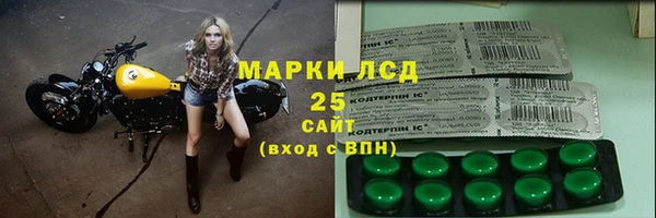 соль ск Навашино