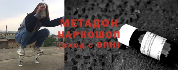 амфетамин Алексеевка