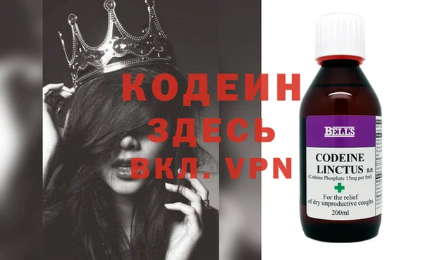 амфетамин Алексеевка