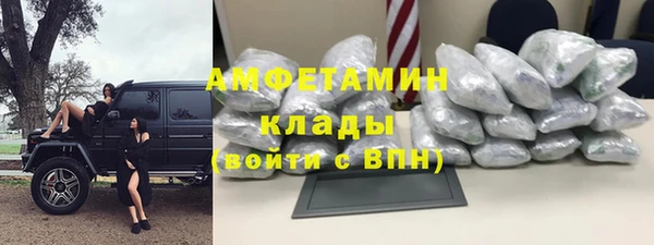 амфетамин Алексеевка