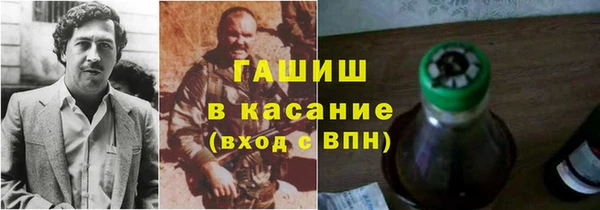 соль ск Навашино