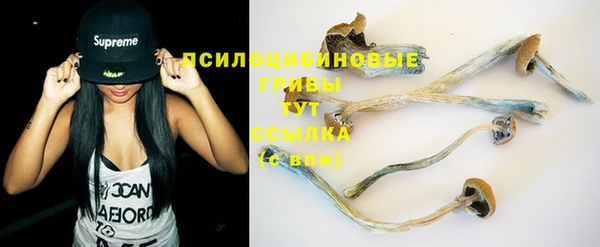 амфетамин Алексеевка