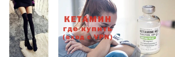 ПСИЛОЦИБИНОВЫЕ ГРИБЫ Наволоки