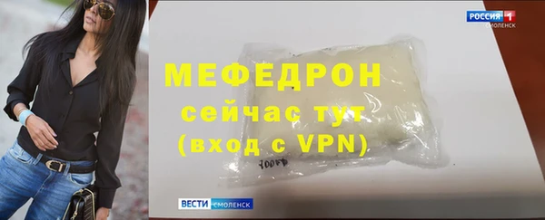 эйфоретик Надым