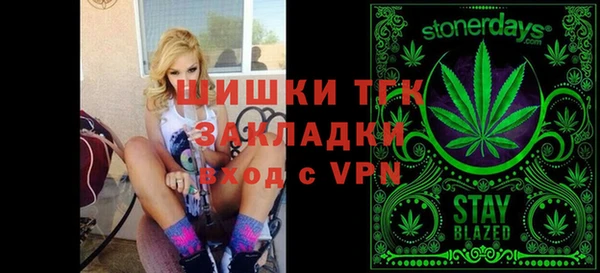 амфетамин Алексеевка
