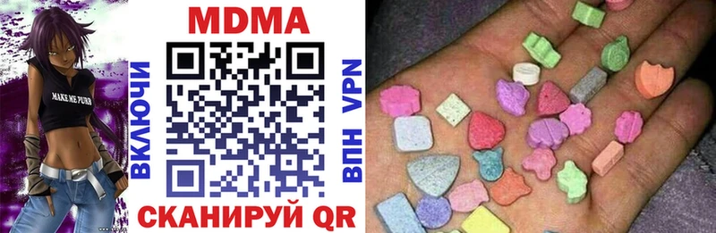 магазин продажи   Шацк  гидра ТОР  MDMA Molly 