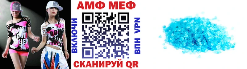 KRAKEN онион  Шацк  Первитин кристалл  купить закладку 
