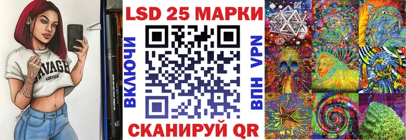 Наркотические марки 1,8мг  Шацк 