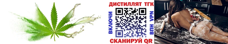 Дистиллят ТГК концентрат  Шацк 