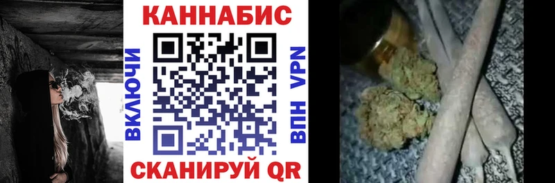 Шишки марихуана гибрид  как найти   Шацк 
